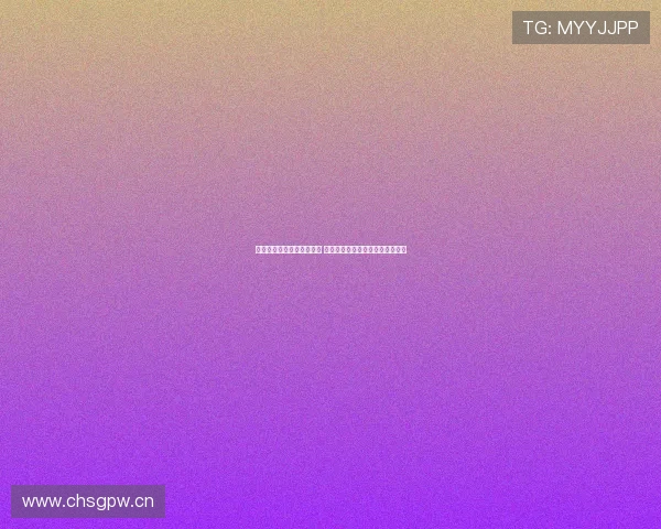 虎扑体育直播下载安装教程 极速体验体育赛事直播的全新方式